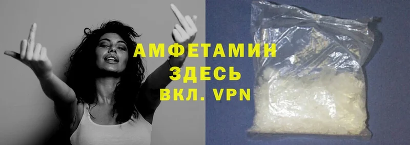 Amphetamine Розовый  где можно купить наркотик  OMG ССЫЛКА  Белокуриха 